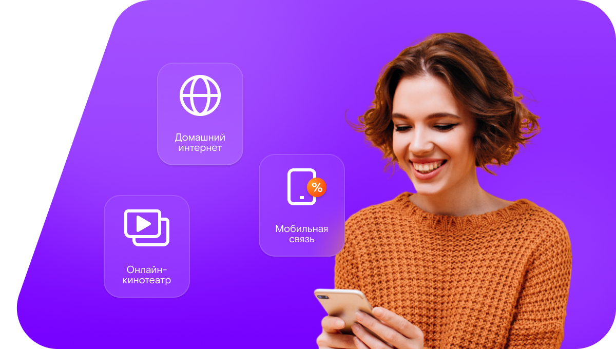 Промо-тарифы Ростелеком в&nbsp;село Ашар (Республика Дагестан)